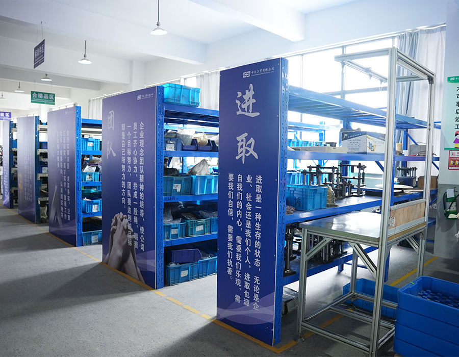 Shop floor